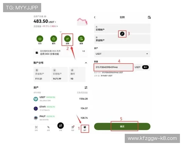 凯发娱乐账号注册详细流程指南帮助新手快速完成注册流程