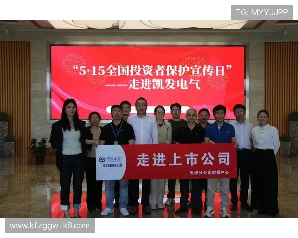 凯发网投娱乐平台技术保障，确保平台稳定运行与游戏公平公正