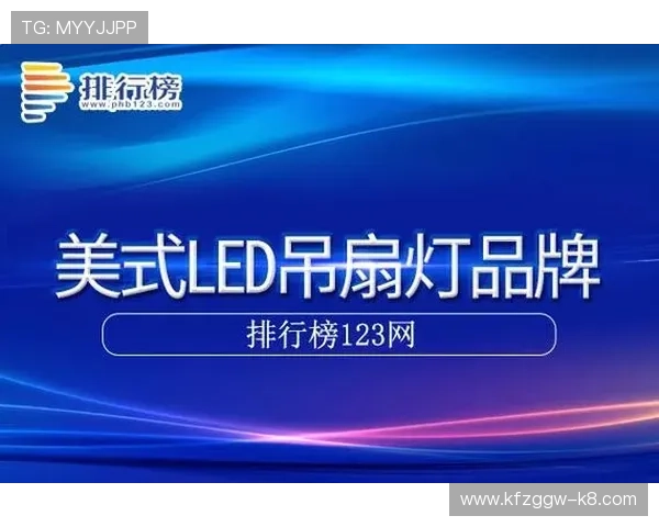 如何在K8凯发真人娱乐平台中实现安全游戏与风险控制策略