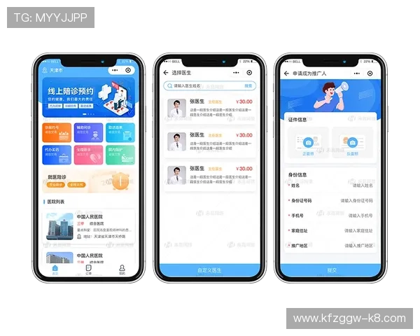如何安全便捷地完成凯发体育下载注册流程指导新用户体验