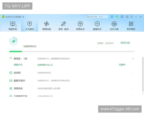 安全稳定的K8体育下载渠道，保障用户个人信息安全与流畅观看体验