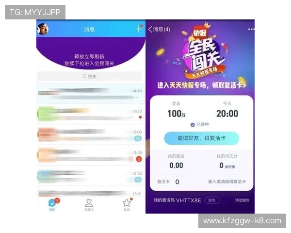 凯发直播注册登录入口手机版官网官方入口常见问题解答及解决方案推荐