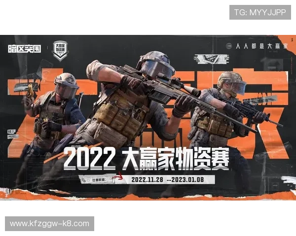 和记娱乐K8平台最新优惠活动全面解析助你轻松赢取丰厚奖励